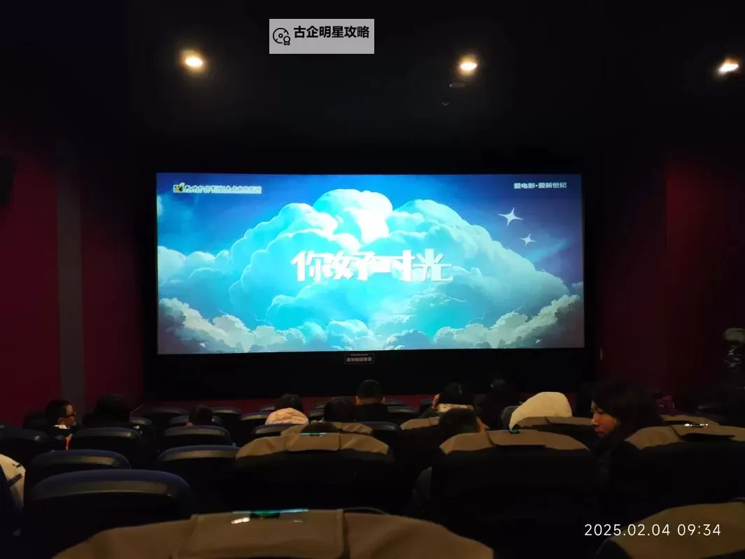 尽享视觉盛宴:为什么选择看电影来5566影音是最佳选择图1