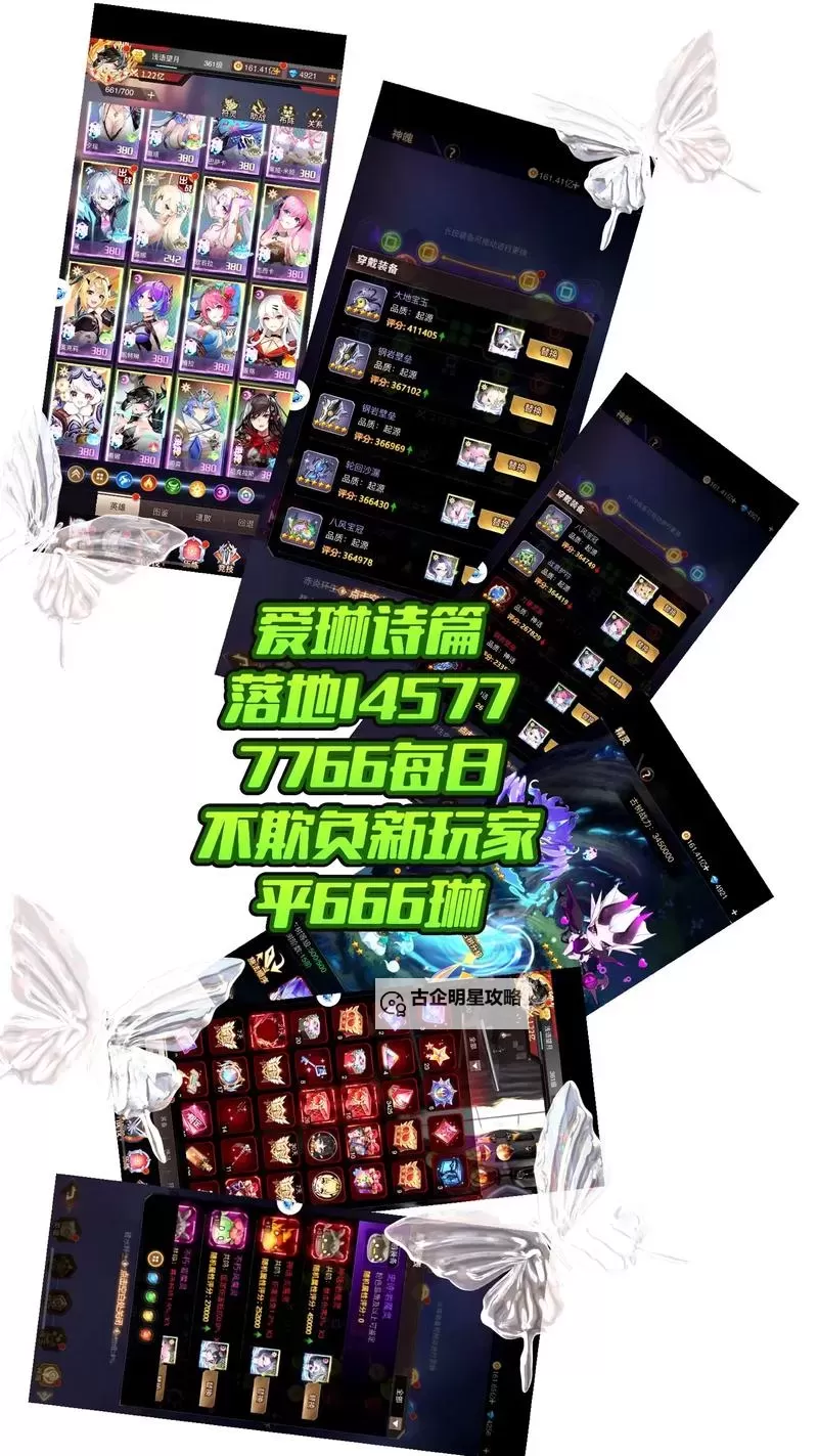 爱琳诗篇怎么双开、多开?爱琳诗篇双开助手工具下载安装教程图1