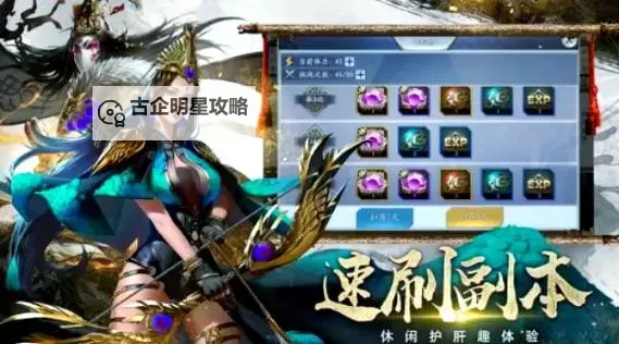 热血群英传电脑版下载 热血群英传电脑版的安装使用方法图1