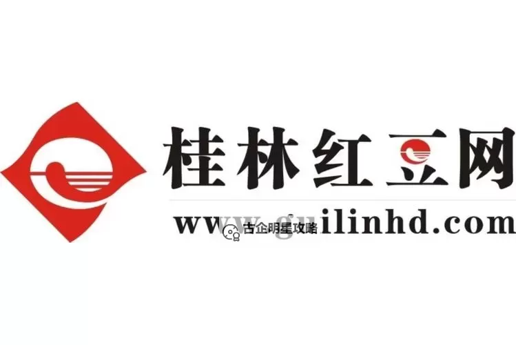 玉林市红豆网：本地资讯与优质资源一站掌握图1