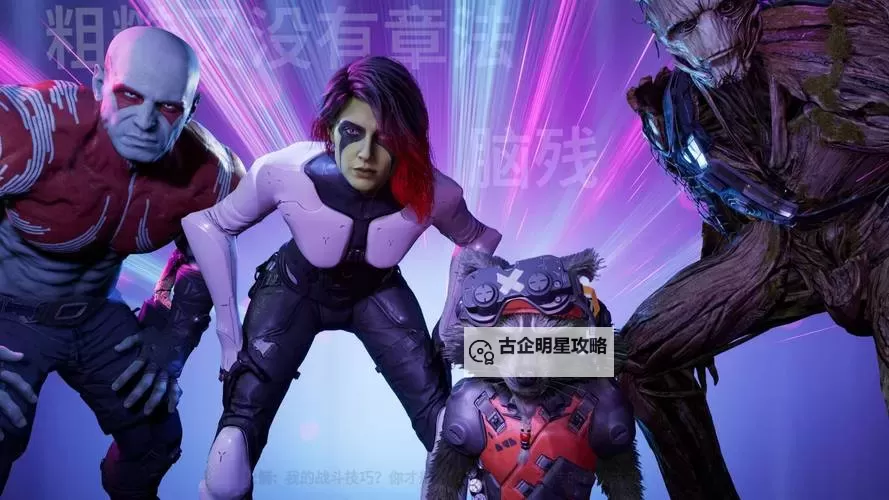 《星球护卫队》角色推荐之：「银色獠牙」图1