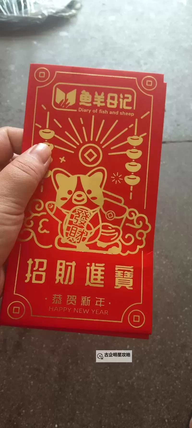 中秋节发红包多少适合：合理额度推荐与礼仪指南图1