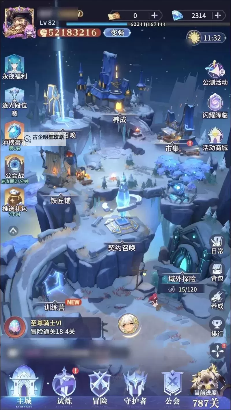 《永夜降临复苏》钻石怎么得？  《永夜降临复苏》主要资源获取方法一览！图2