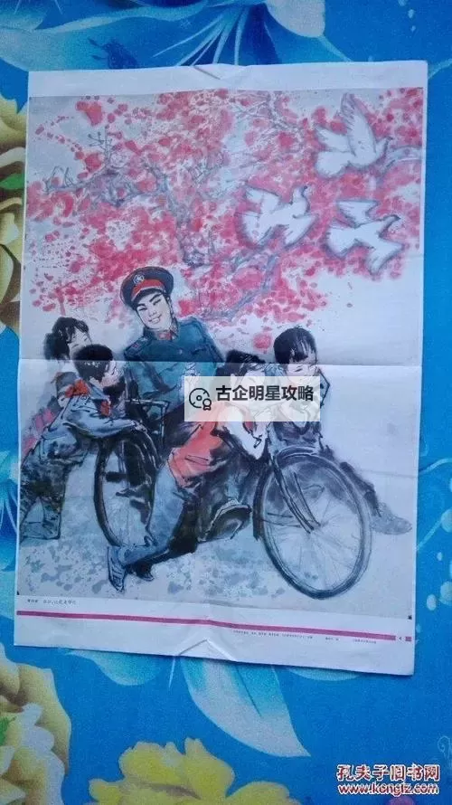 奇趣漫画：我竟然坐在小叔叔的棍子上写作业图1