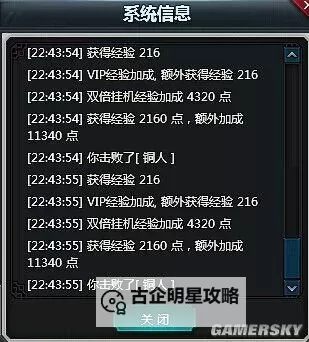 《剑侠情缘2网页版》鲜花怎么获得 鲜花有什么用图1