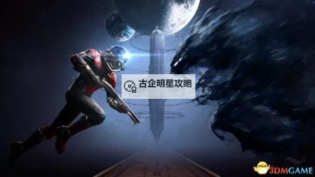 《掠食》神经能力效果大全 有哪些神经能力图2