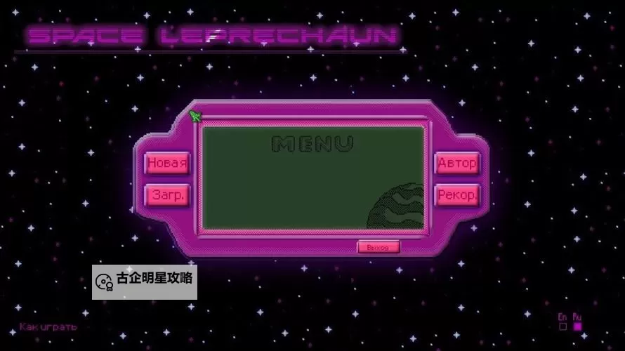 十大弹幕游戏大全 十大弹幕游戏有哪些图2