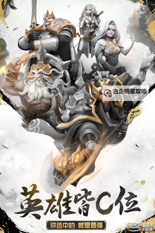 光明领主怎么双开、多开?光明领主双开助手工具下载安装教程图1