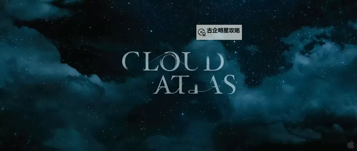 《云图百度影音:电影多维度精彩尽享》图1