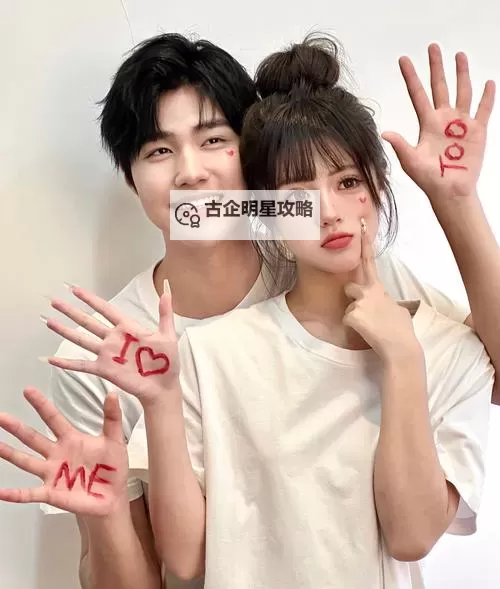 最美情侣中文在线:温馨浪漫故事尽在指尖图1