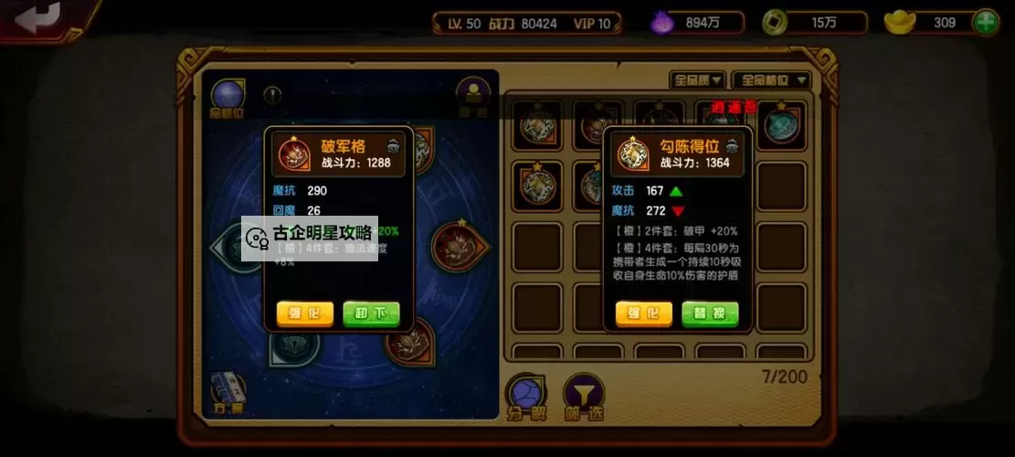 月神宝藏如何双开 2021最新双开神器来袭图1