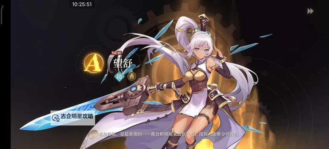 空之要塞启航怎么双开、多开?空之要塞启航双开助手工具下载安装教程图1