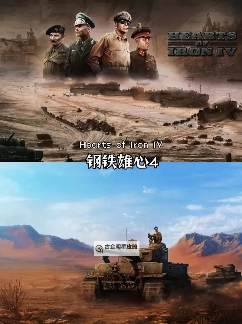 五大战略游戏合集 有哪些好玩的战略游戏图2