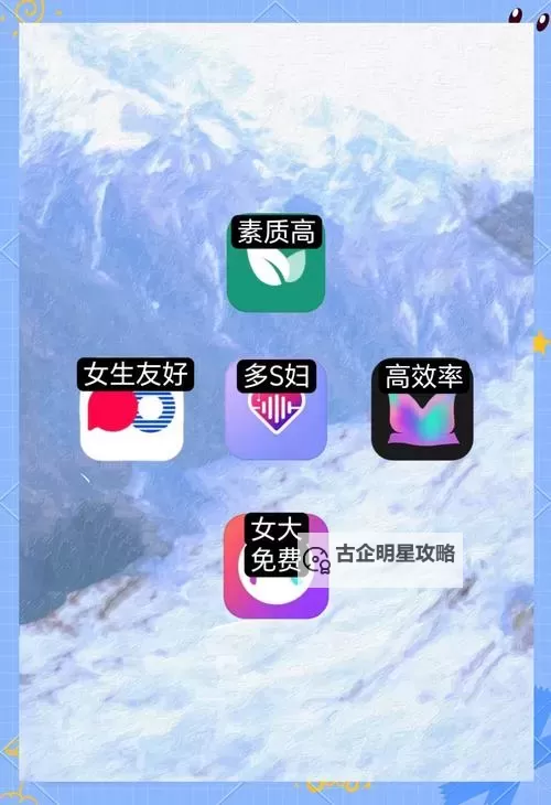 探索2024年最佳永久免费的软件推荐图1