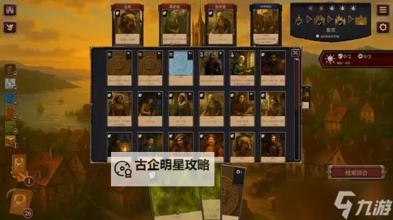 五大电脑卡牌构筑游戏合集 五大电脑卡牌构筑游戏有哪些图1