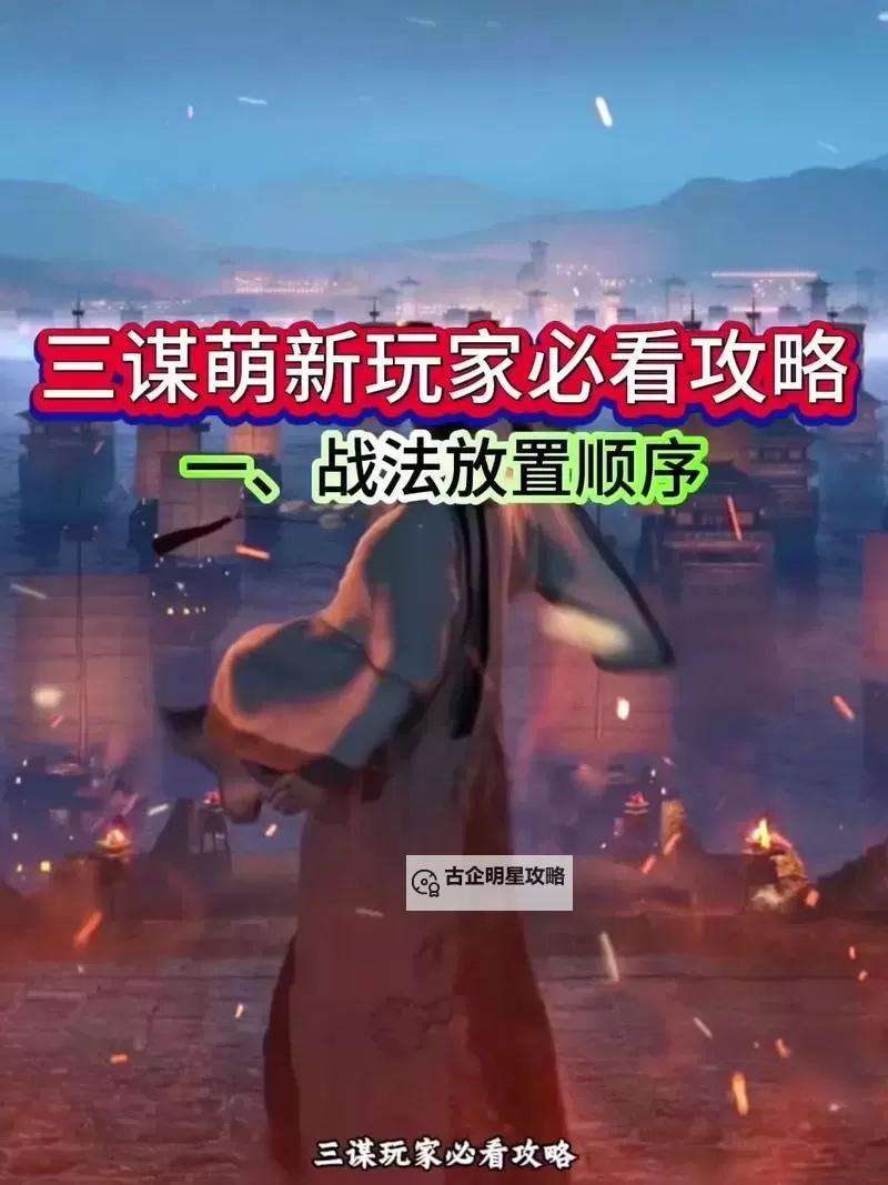 《英雄如约而至》新手开局攻略  萌新玩家开荒技巧攻略详解图1