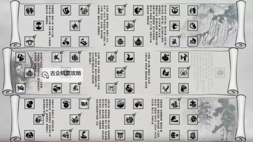《三国全面战争》改革一览及加点思路 科技树怎么加点图1