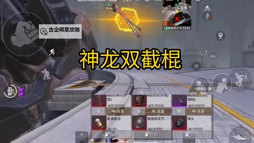 龙魂三国如何双开 2021最新双开神器来袭图1