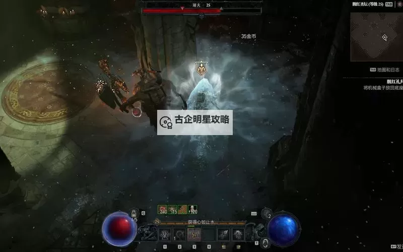 《暗黑破坏神4》屠夫无伤打法 暗黑破坏神4屠夫怎么打图1