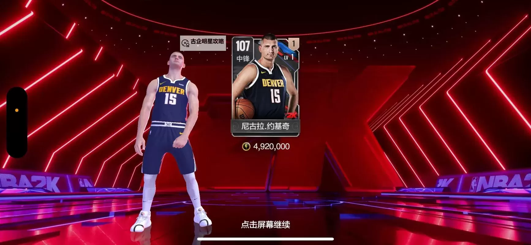 篮球经理双开软件推荐 全程免费福利来袭图1