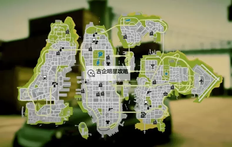 《GTA罪恶都市重制版》街头暴力任务分布位置 街头暴力任务在哪图1