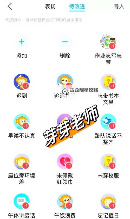 优化大师官网：您的专家级网站优化与提升平台图1