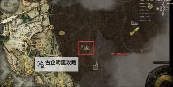 《艾尔登法环》鲜血斩击战灰获取方法 鲜血斩击战灰怎么获得图1