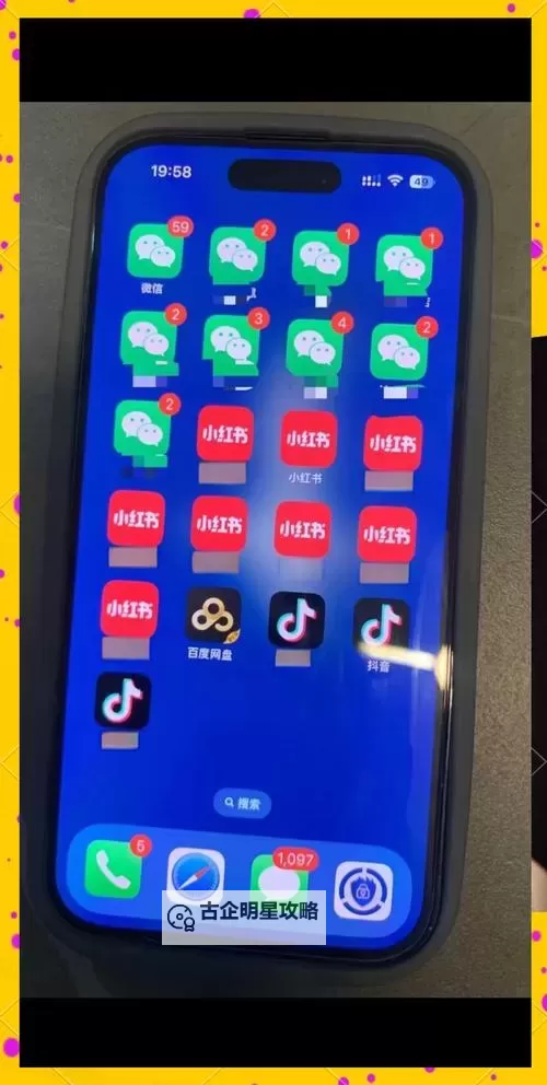烈火战刃怎么双开、多开?烈火战刃双开助手工具下载安装教程图1