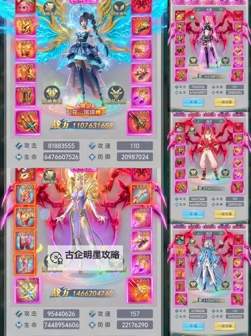 【67强力打造免费版最新】全新升级,尽享极致体验!图1