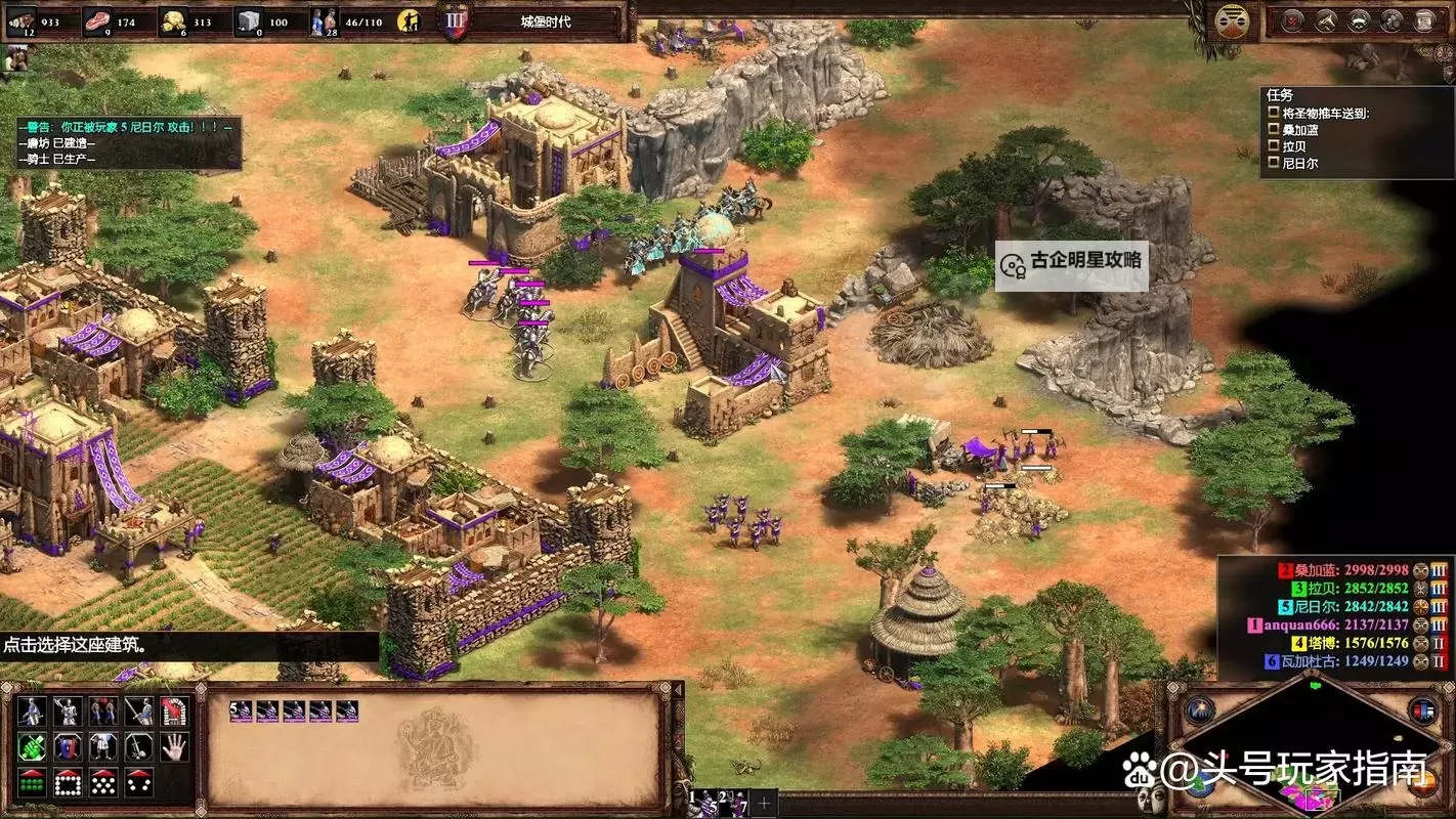 五大战略游戏合集 有哪些好玩的战略游戏图1