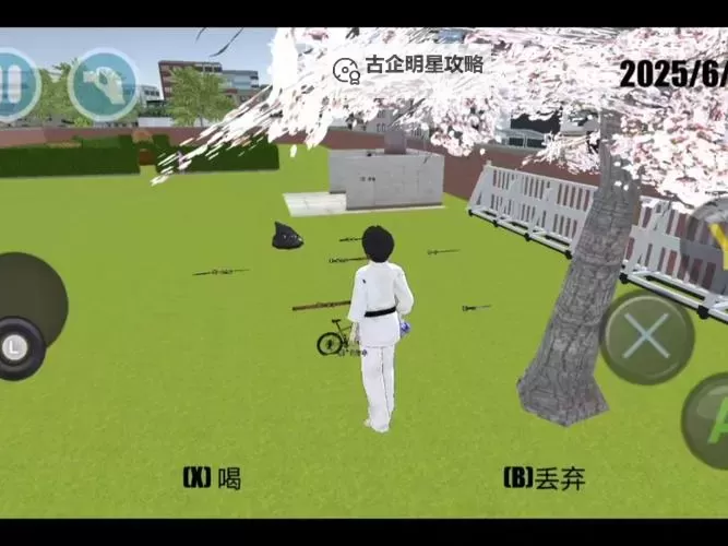 校园杀电脑版下载 校园杀电脑版安卓模拟器推荐图1