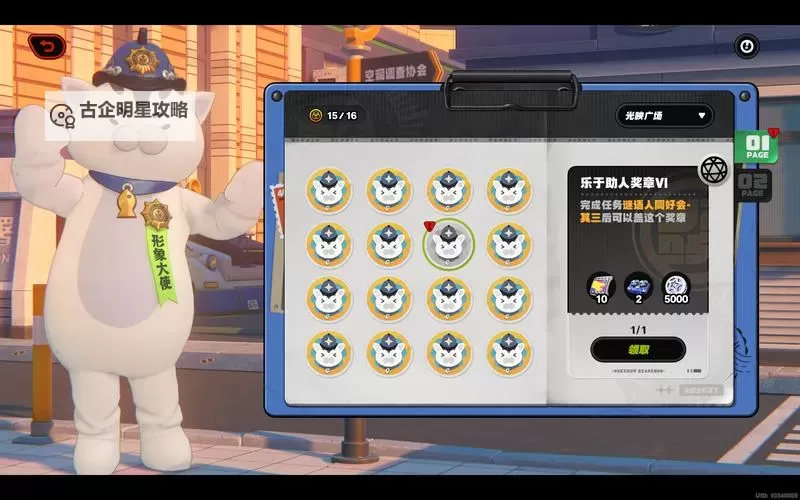 《绝区零》谜语人同好会谜底分享 谜语人同好会谜题答案是什么图1