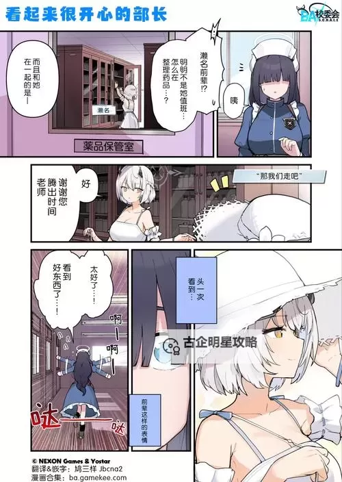 畅享无限精彩——全面解析在线漫画17KK的精彩内容与推荐图1
