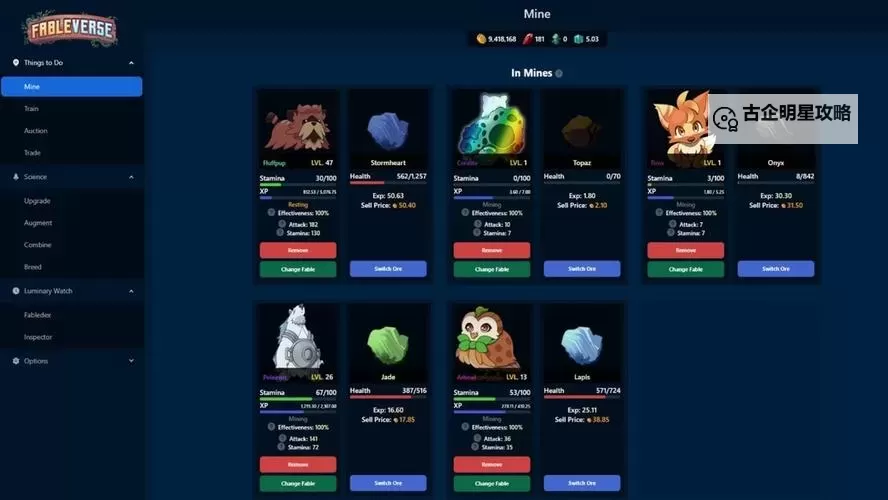 五大自走棋游戏盘点 自走棋游戏推荐图1