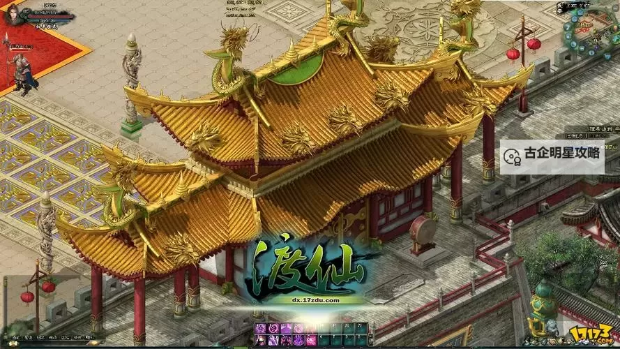 渡仙电脑版下载 横向测评：电脑玩渡仙模拟器推荐图1