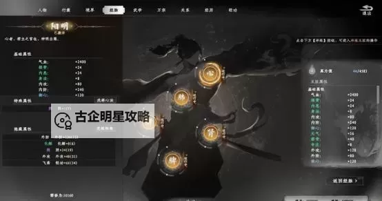 《下一站江湖2》武器熟练度速刷教学 如何快速刷取武器熟练度图1