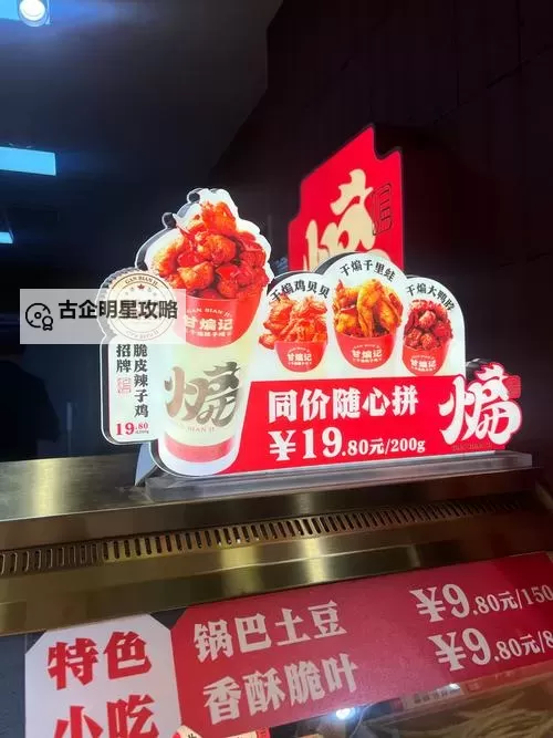 炸肉电影网：您的美味佳肴与影视盛宴尽在这里图1