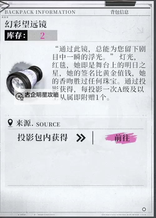 《异色边缘》兑换码 异色边缘CDK礼包免费领取（有效期截止2025年5月）图1