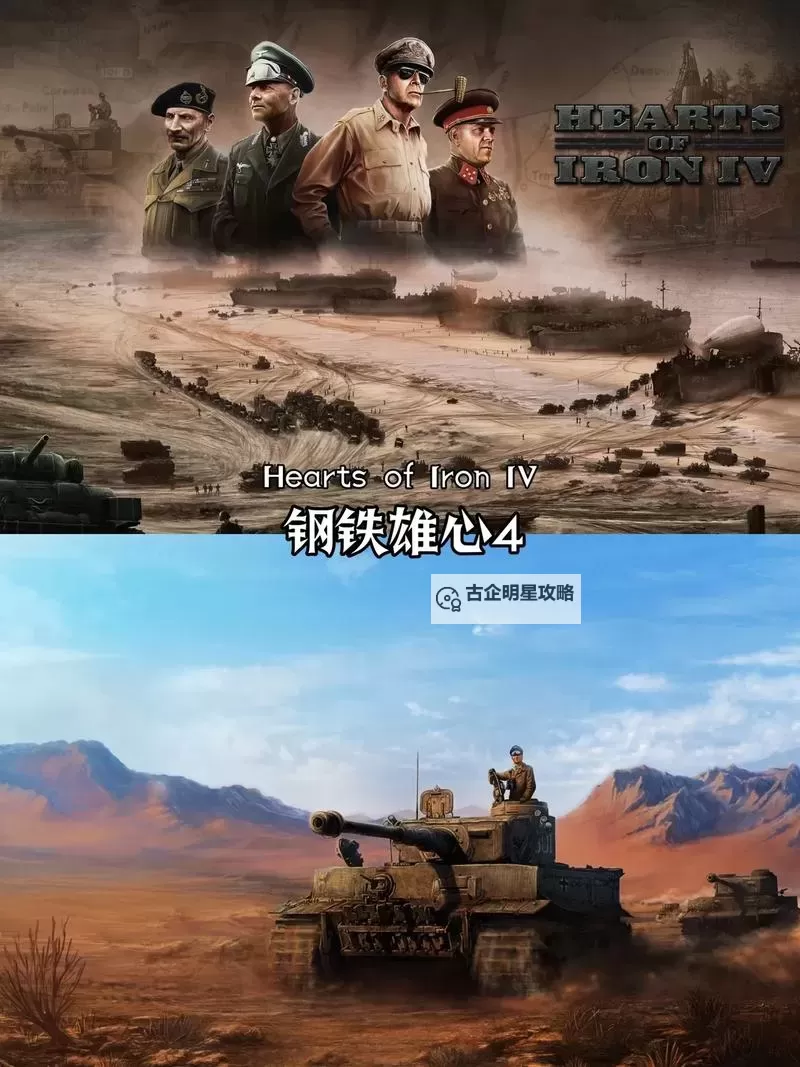 五大战略游戏合集 有哪些好玩的战略游戏图2