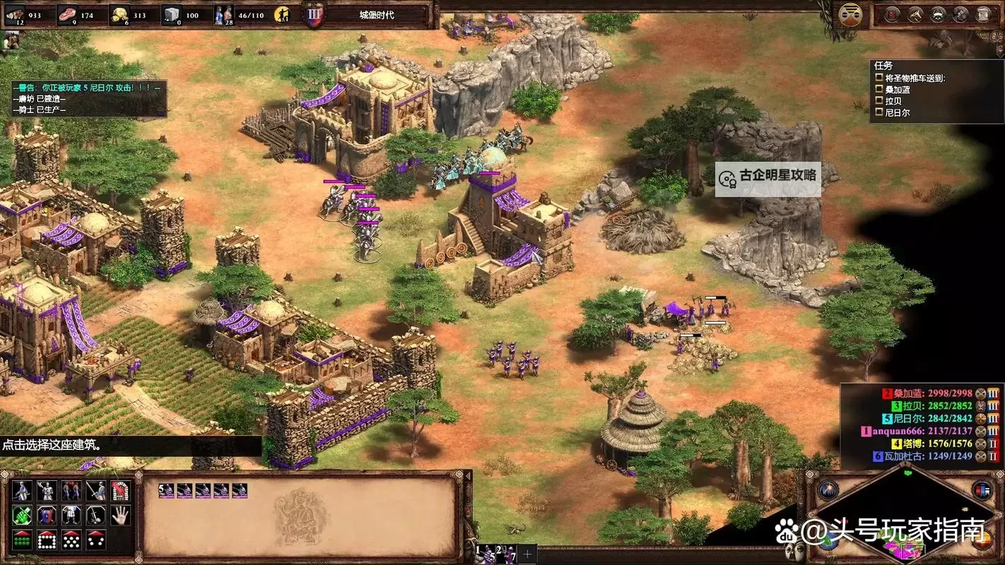 五大战略游戏合集 有哪些好玩的战略游戏图1