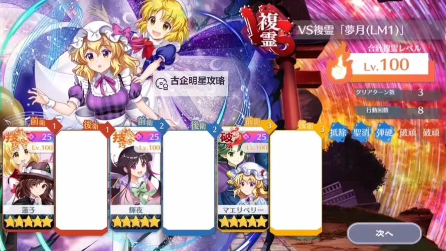 法洛伊：幻境挂机软件&双开软件推荐  轻松搞定法洛伊：幻境双开和挂机图1