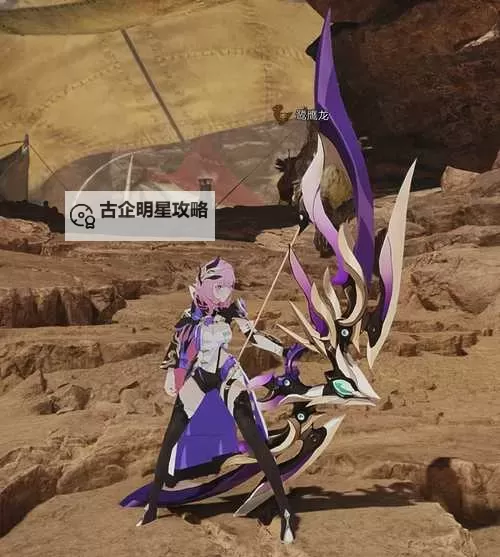 《幻兽帕鲁》爱莉希雅角色MOD分享图1