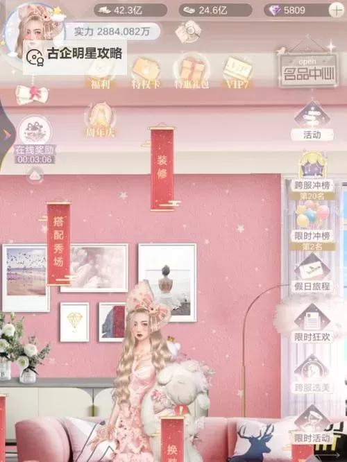 一千克拉女王电脑版 电脑玩一千克拉女王模拟器下载、安装攻略教程图1