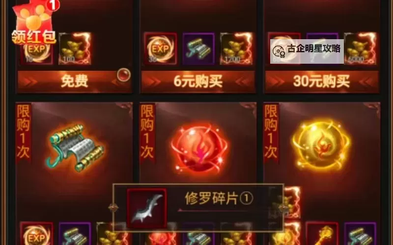 龙城战歌双开软件推荐 全程免费福利来袭图1