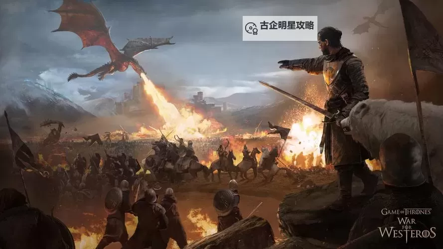 权力与纷争电脑版下载 推荐好用的权力与纷争电脑版模拟器下载图2