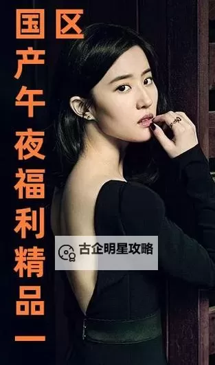 正版热线推荐：探索国产一二三区免费资源指南图1