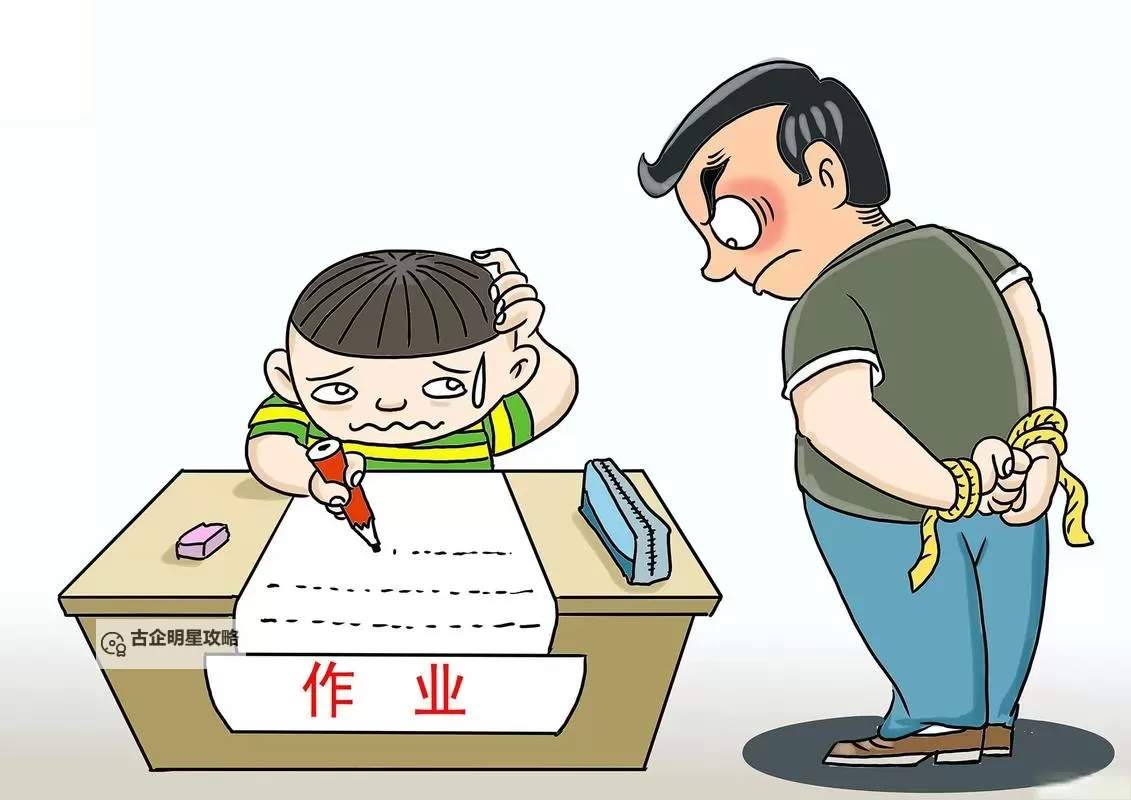 那次意外:坐在硬邦邦的东西上写作业的奇遇图1