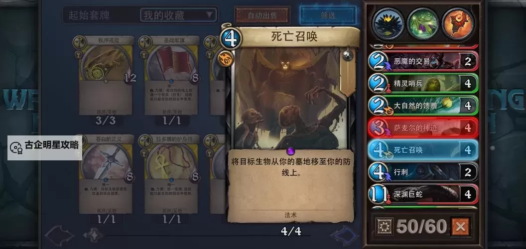 怎么双开黎明游侠? 黎明游侠双开挂机图文全攻略图1