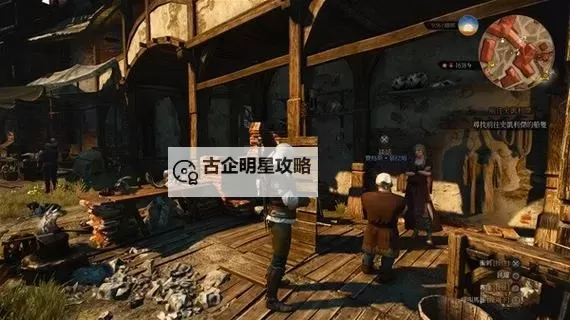 《巫师3》宣传图武器护甲获得方法 巫师3封面武器护甲怎么得图1