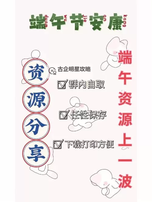 先锋资源每日更新,掌握最新动态的优质资源站点图1